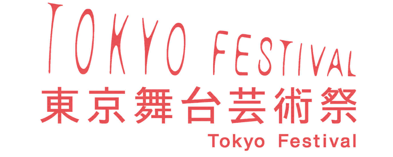 星屑の町
